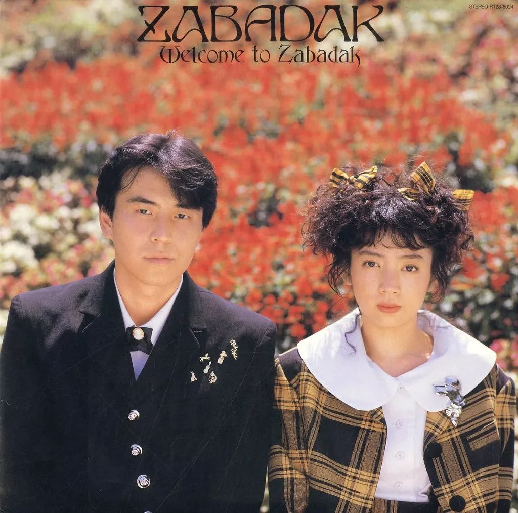 LPレコード ZABADAK WELCOME TO ZABADAK