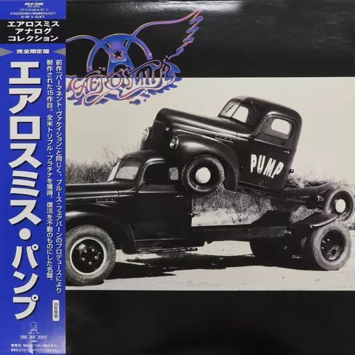 LPレコード エアロスミス パンプ 帯付