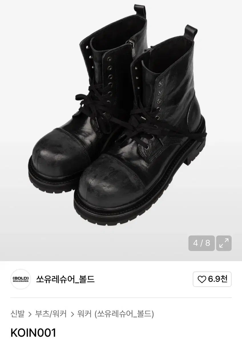 SOULESURES コイン SEOUL KOIN001 280サイズ