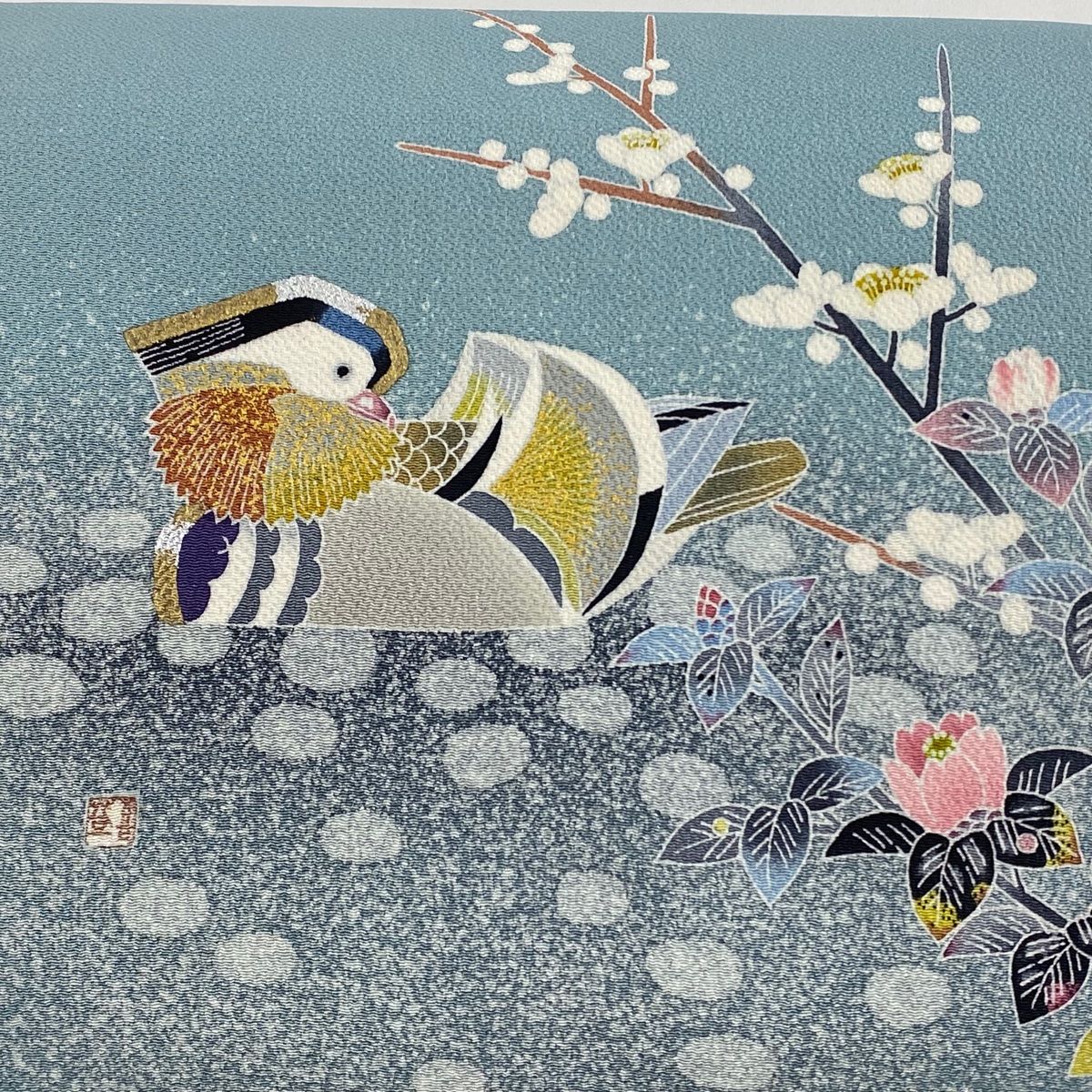 名古屋帯 羽田登喜 落款 鴛鴦 枝梅 金銀彩 縮緬 水色 正絹