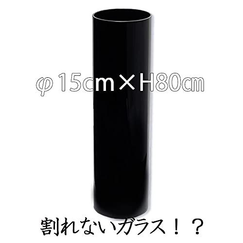 花瓶 フラワーベース ポリカーボネート おしゃれ 割れない 高さ 80 cm 幅 FOYER 15 大きい