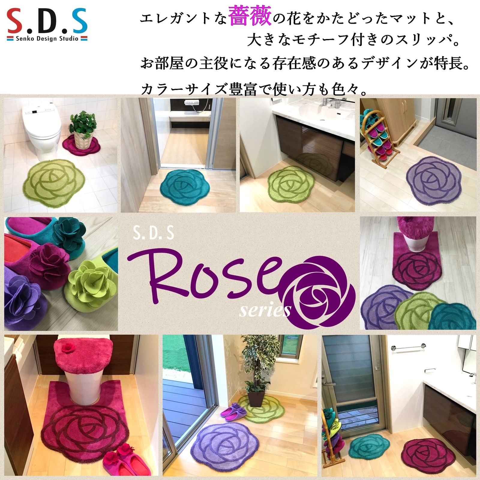 トイレ用品 新品 トイレ ふたカバー 薔薇モチーフ付き 洗浄用 ローズ