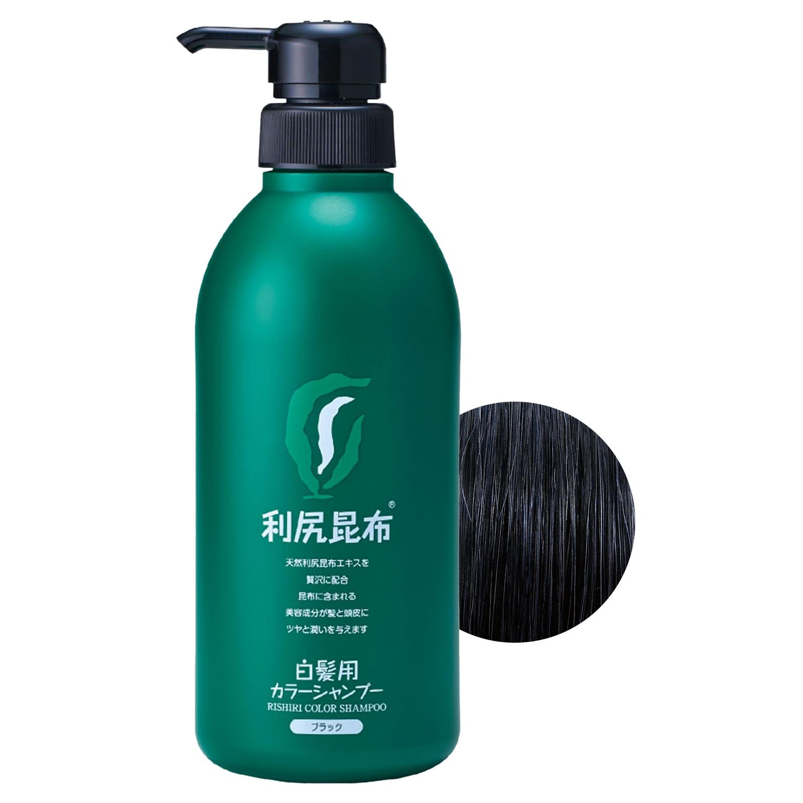 ブラック 500ml お徳用 利尻 シャンプー Sastty 白髪用