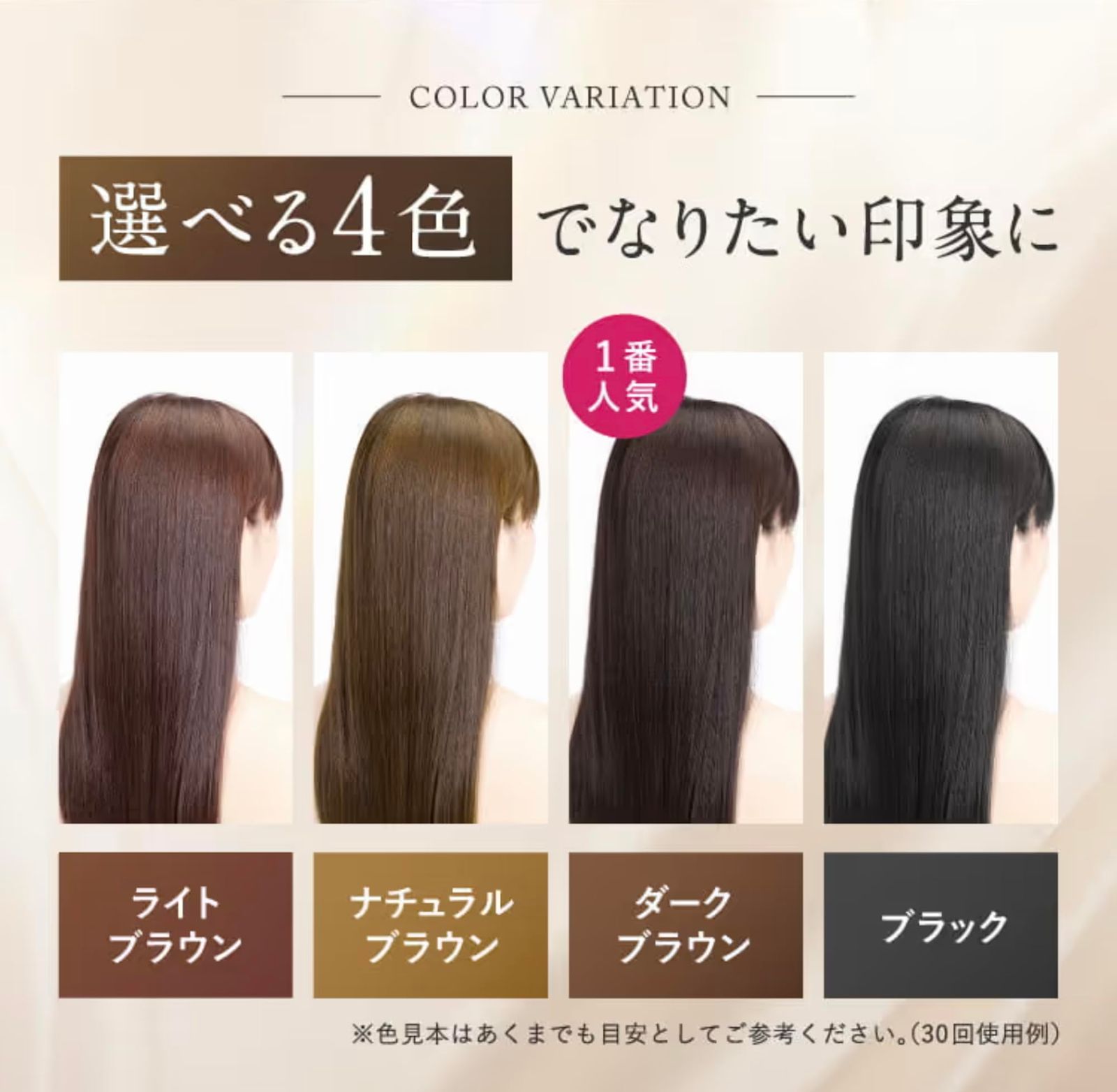  ブラック 500 ml お徳用 利尻 シャンプー Sastty 白髪用 カラーリング剤 カラーリング 白髪染め