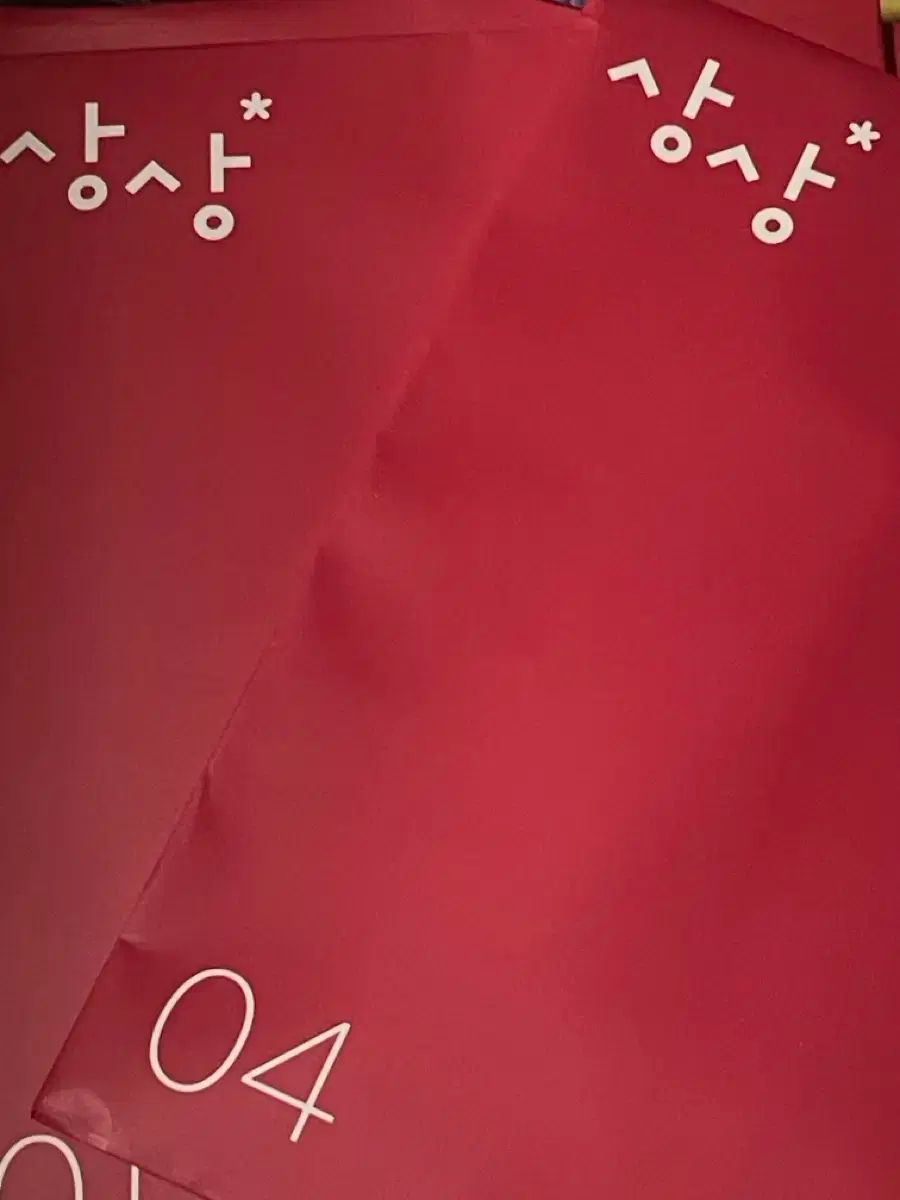 SANG 模擬試験 全14回