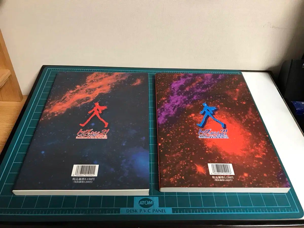 ガイナックス アニメ トップをねらえ2 ダイバーバスター ガンバスター 原画集 アートブック 画集 写真集