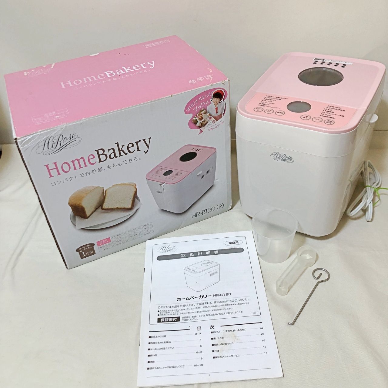 Carrie_シャンプー トリートメント セット 400ml