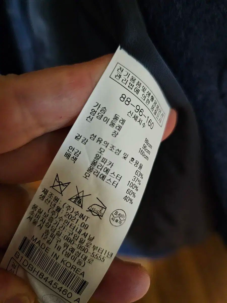 BCBG 天然ファー付きジャケット