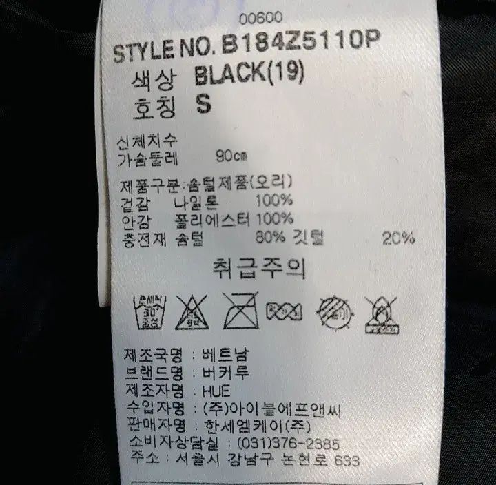 BUCKAROO WHO フード ダウンジャケット ロング丈 ユニセックス