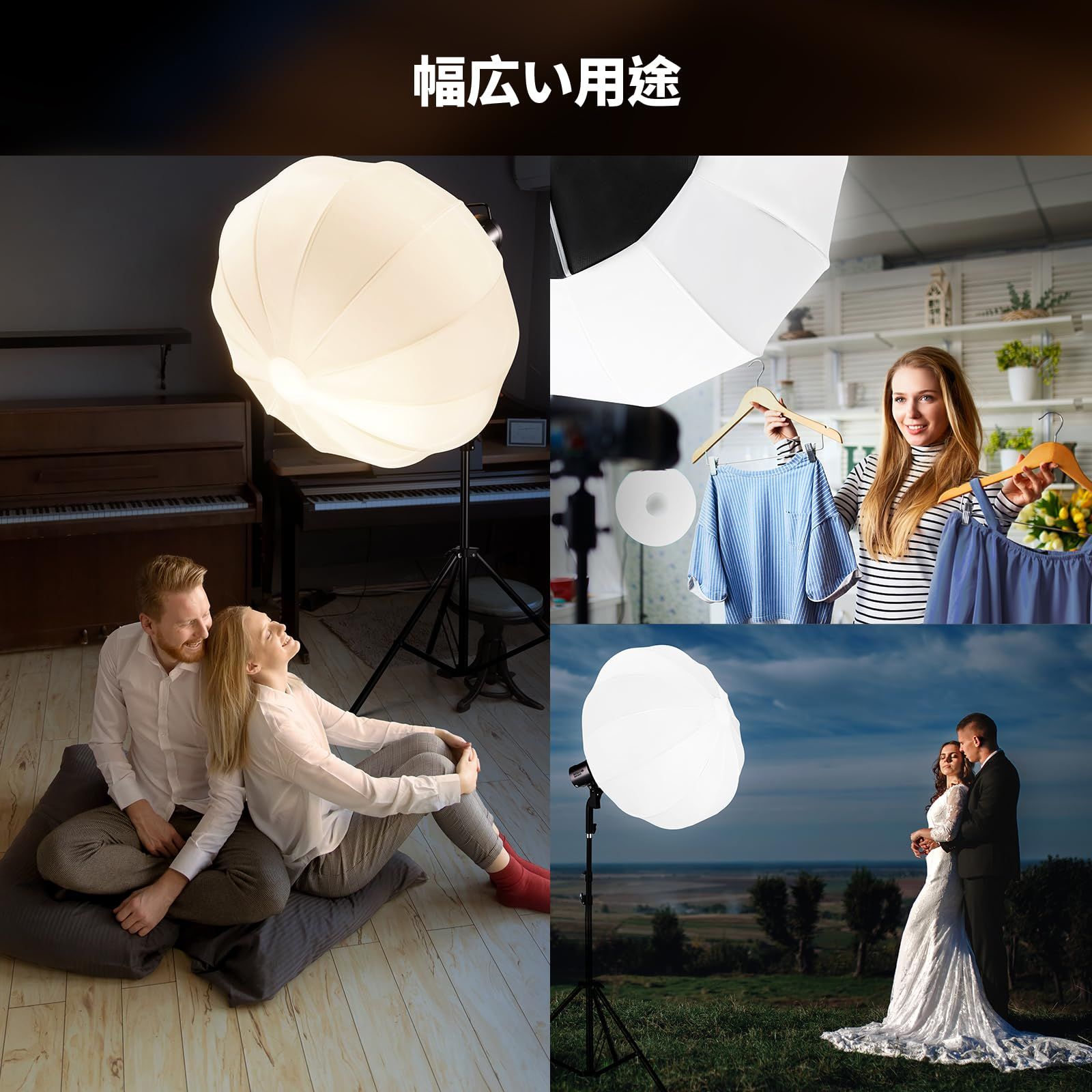 品質保証で、高速配送！ NEEWER BASICS 85cm ソフトボックス ランタン クイックリリース 360°ライトディフューザー Bowensマウント ナイロン合金製 軽量 定常光LEDライト用 スタジオ撮影 ビデオ録画 生放送用 NS16L サステナブルな