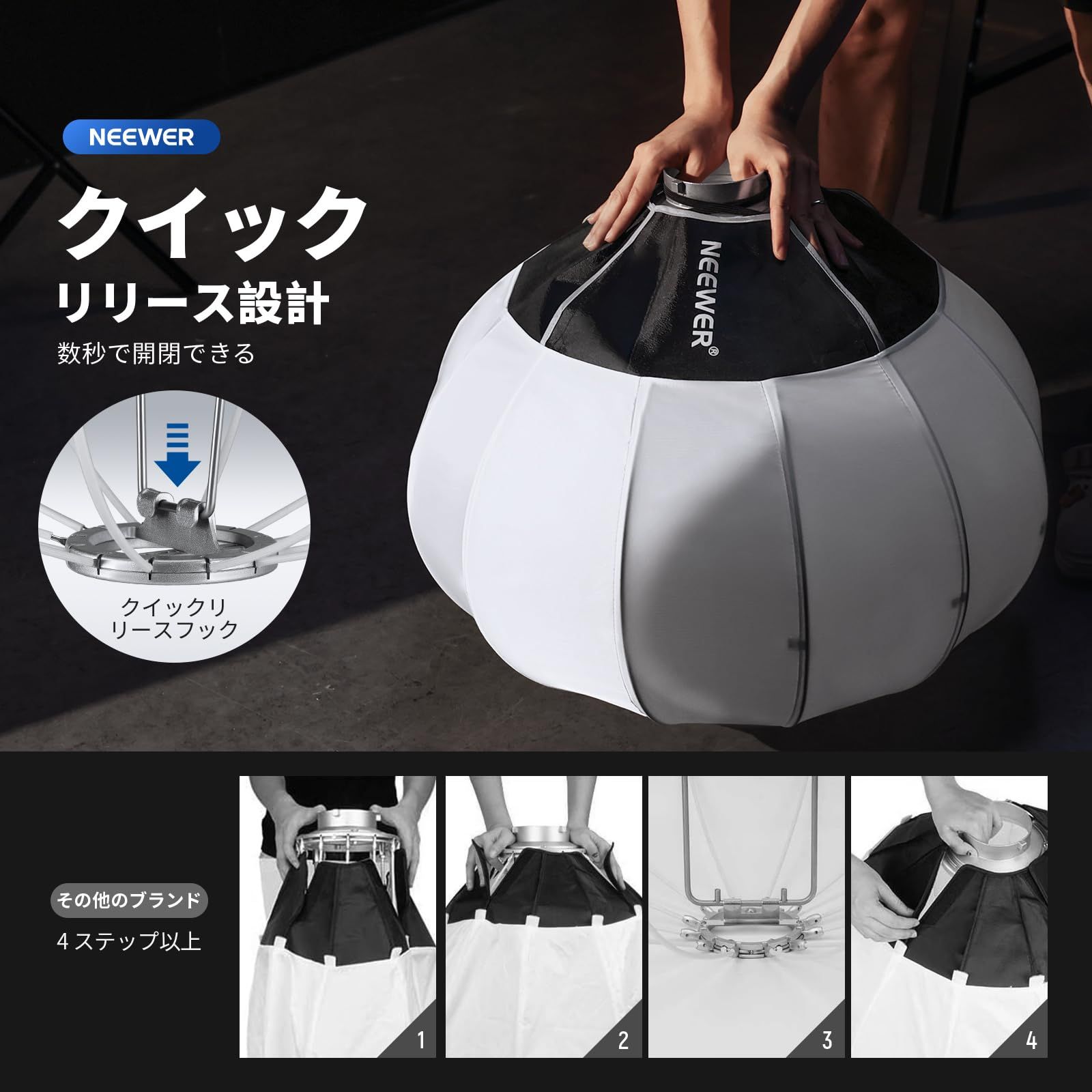 NEEWER BASICS 85cm ソフトボックス ランタン クイックリリース 360°ライトディフューザー Bowensマウント ナイロン合金製 軽量 定常光LEDライト用 スタジオ撮影 ビデオ録画 生放送用 NS16L
