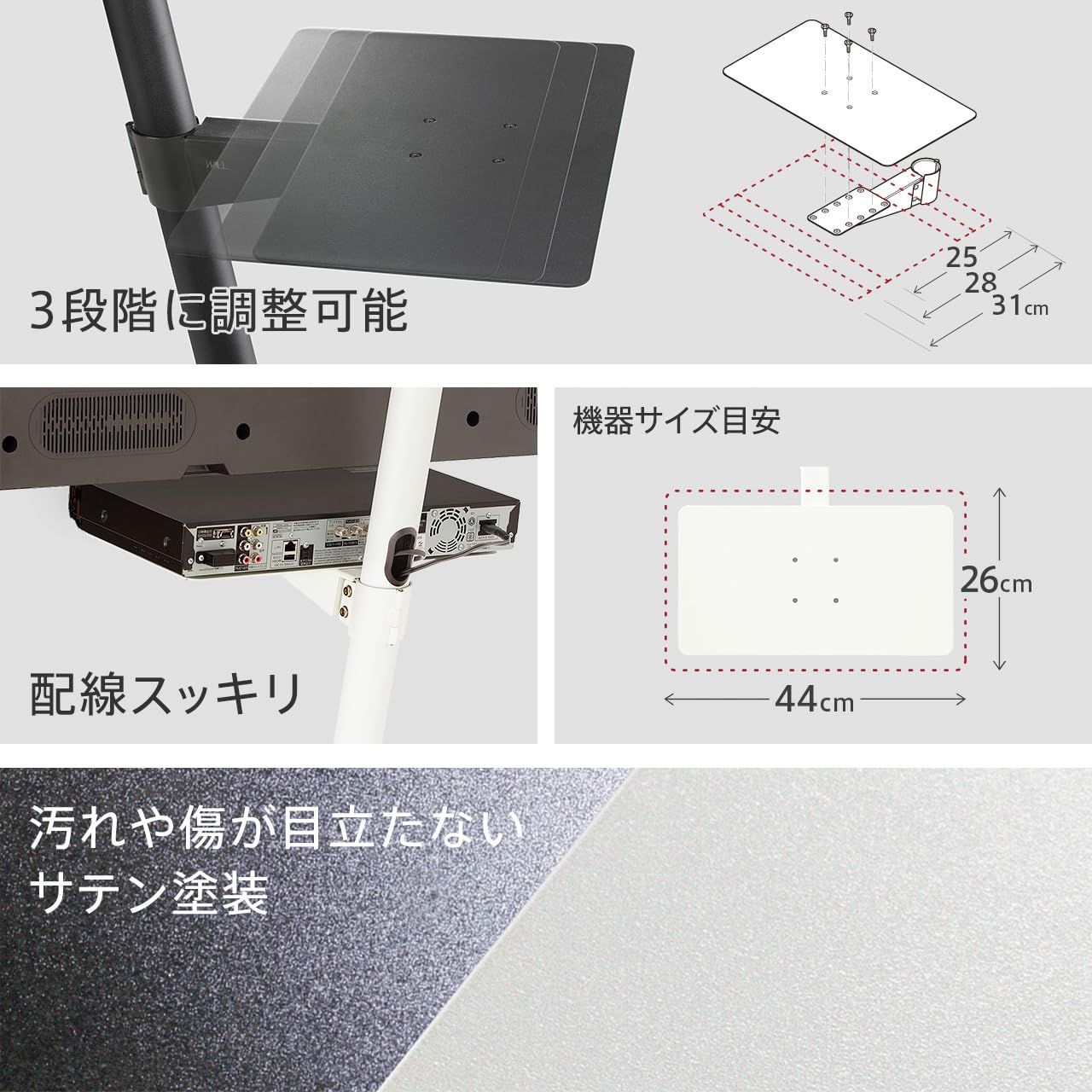 EQUALS イコールズ WALL テレビスタンド A2 ハイ ラージタイプ対応 レコーダー棚板 サテンブラック