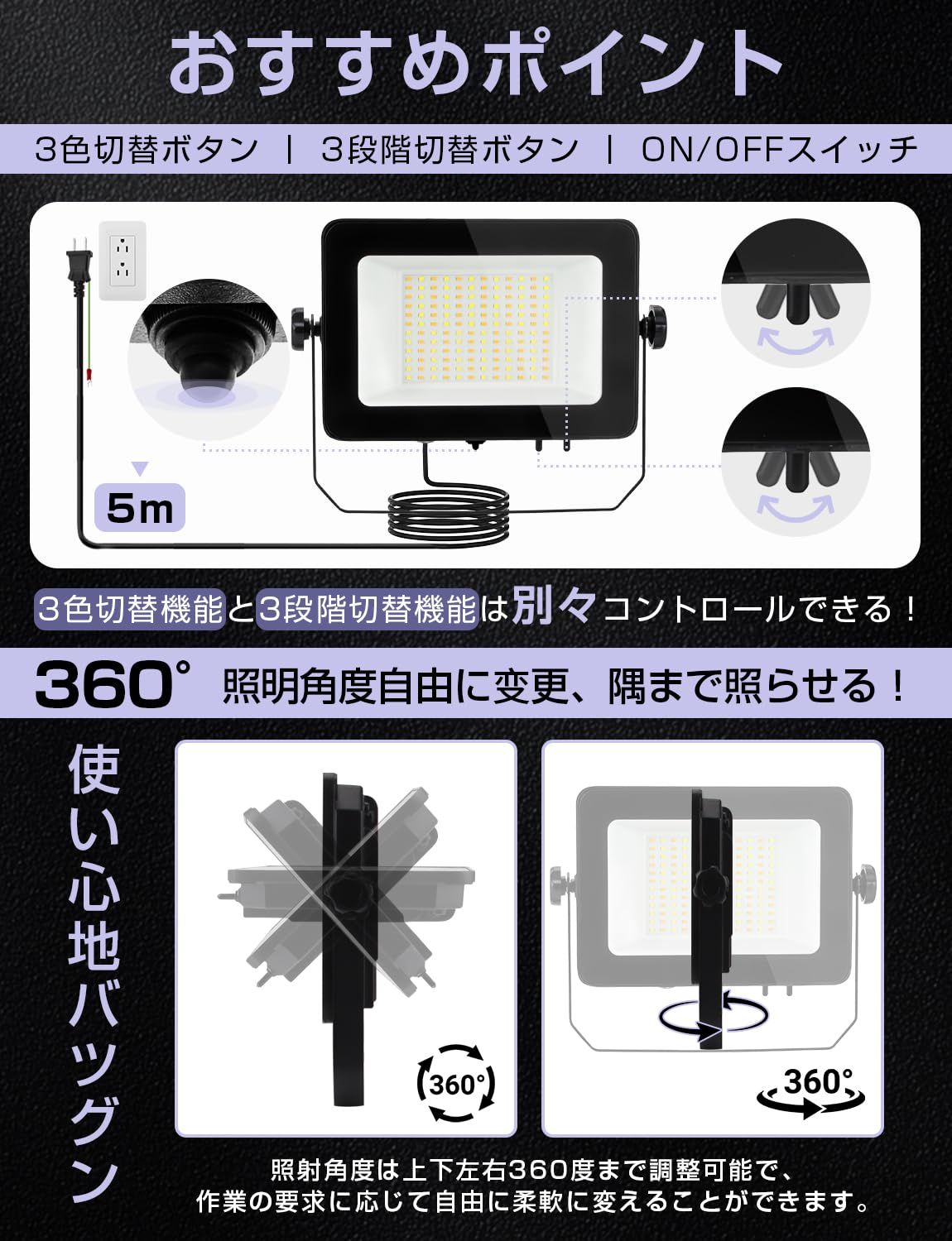 防水IP65 集魚灯