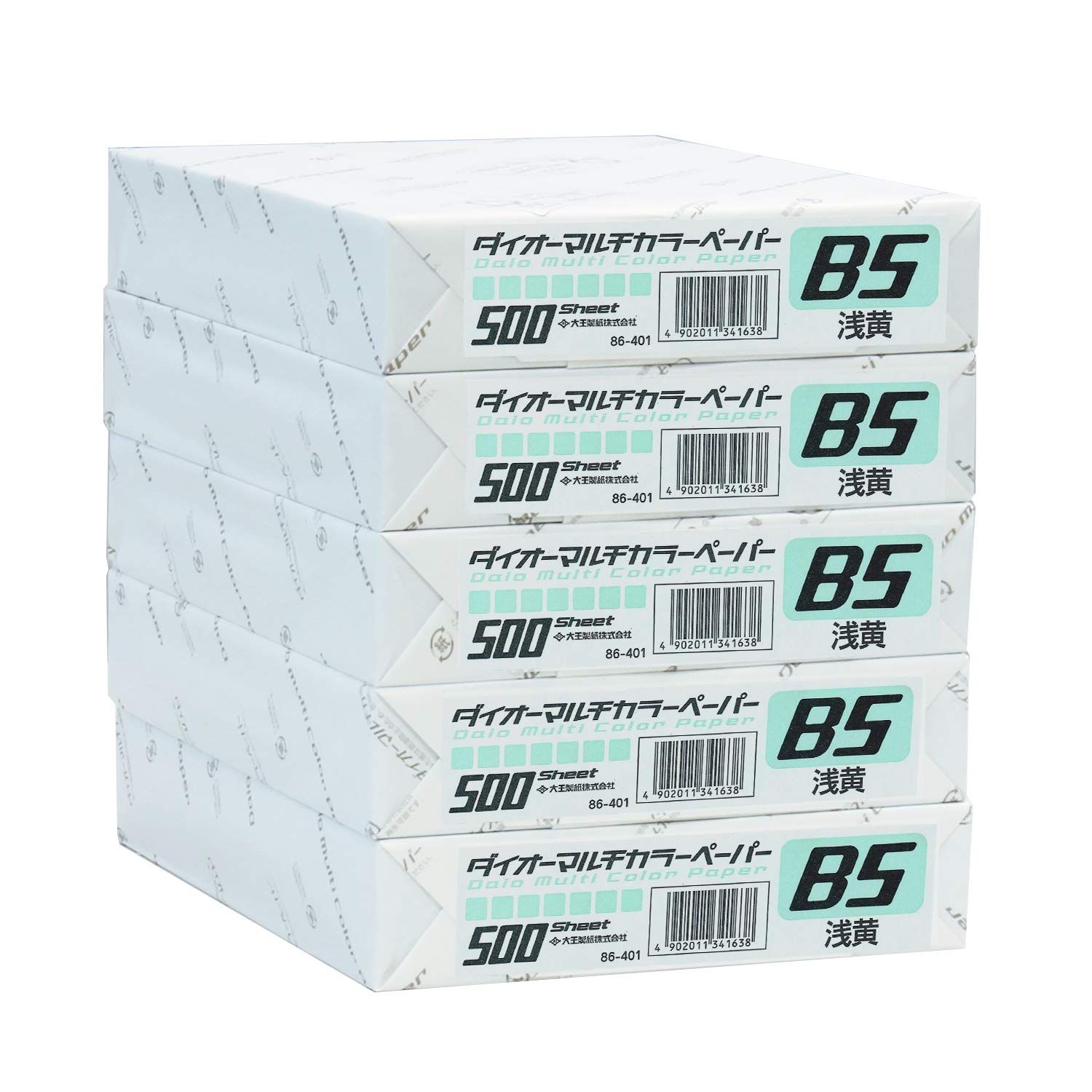 プラス コピー用紙 ペーパー B5 2500枚 500×5 浅黄色 86-401×5