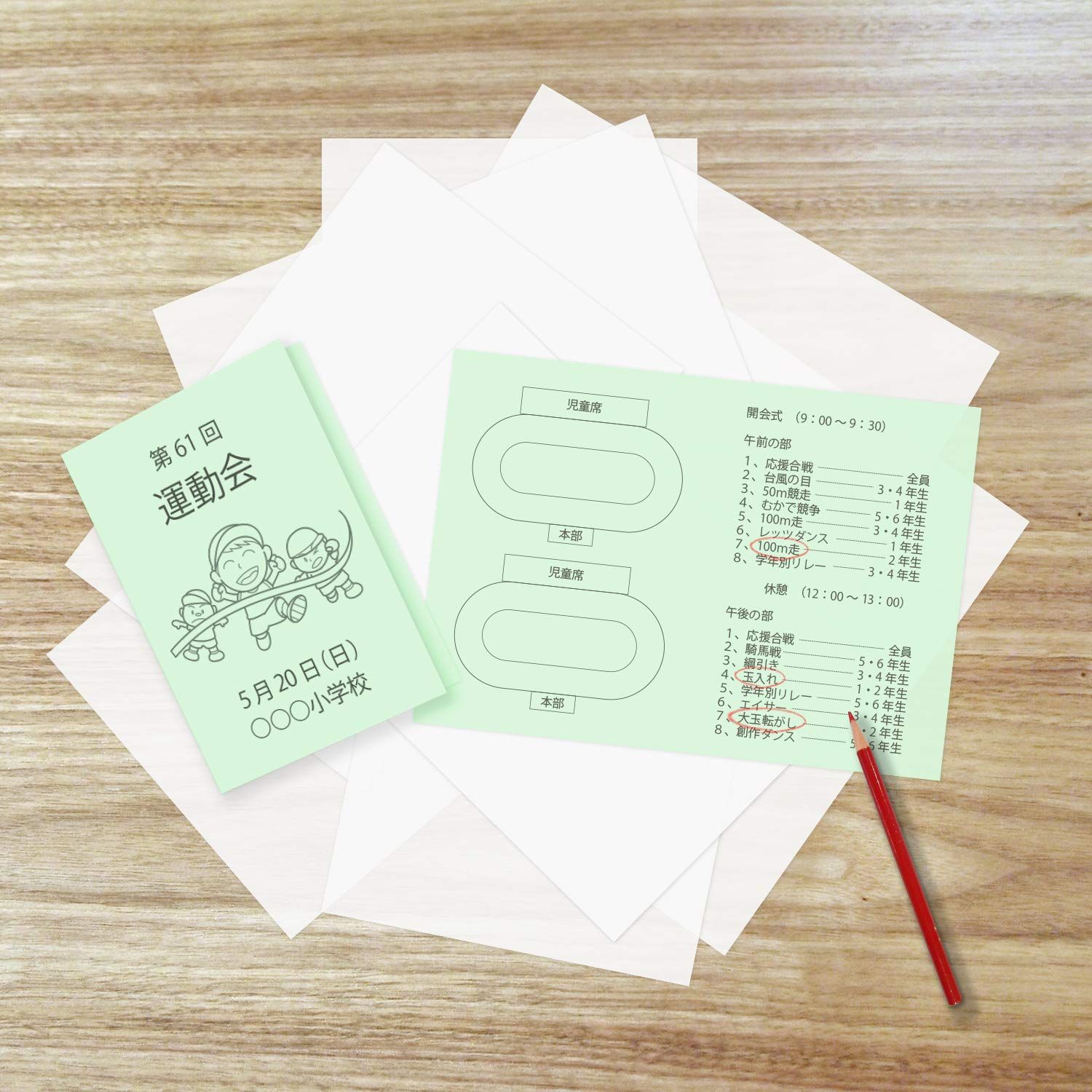 プラス コピー用紙 ペーパー B5 2500枚 500×5 浅黄色 86-401×5