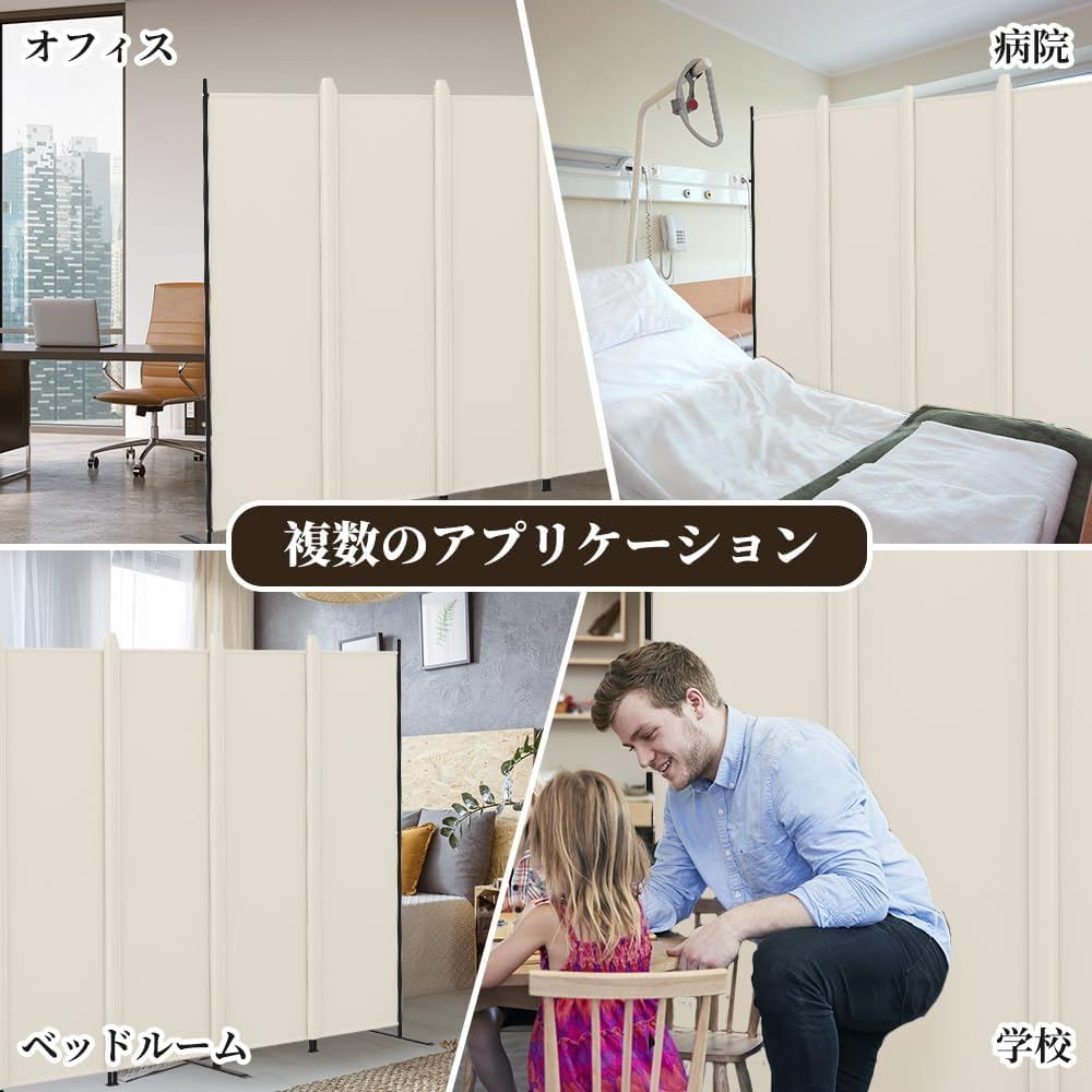 新品 Kokorona パーテーション 間仕切り 4連 カバーストリップ付き 高