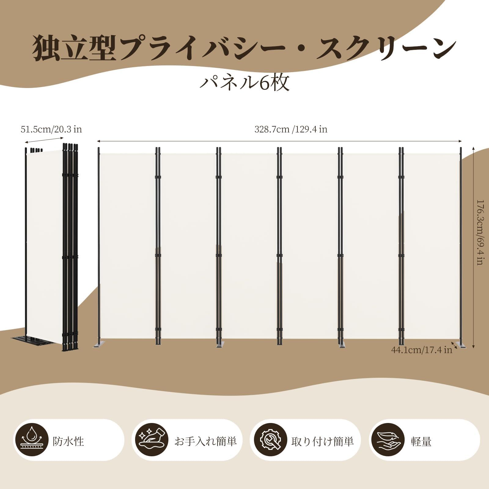 【開封・未使用】Kokorona パーテーション 間仕切り 6連 衝立 オフィス Kokorona パーテーション 間仕切り 6連 カバーストリップ付き 高さ