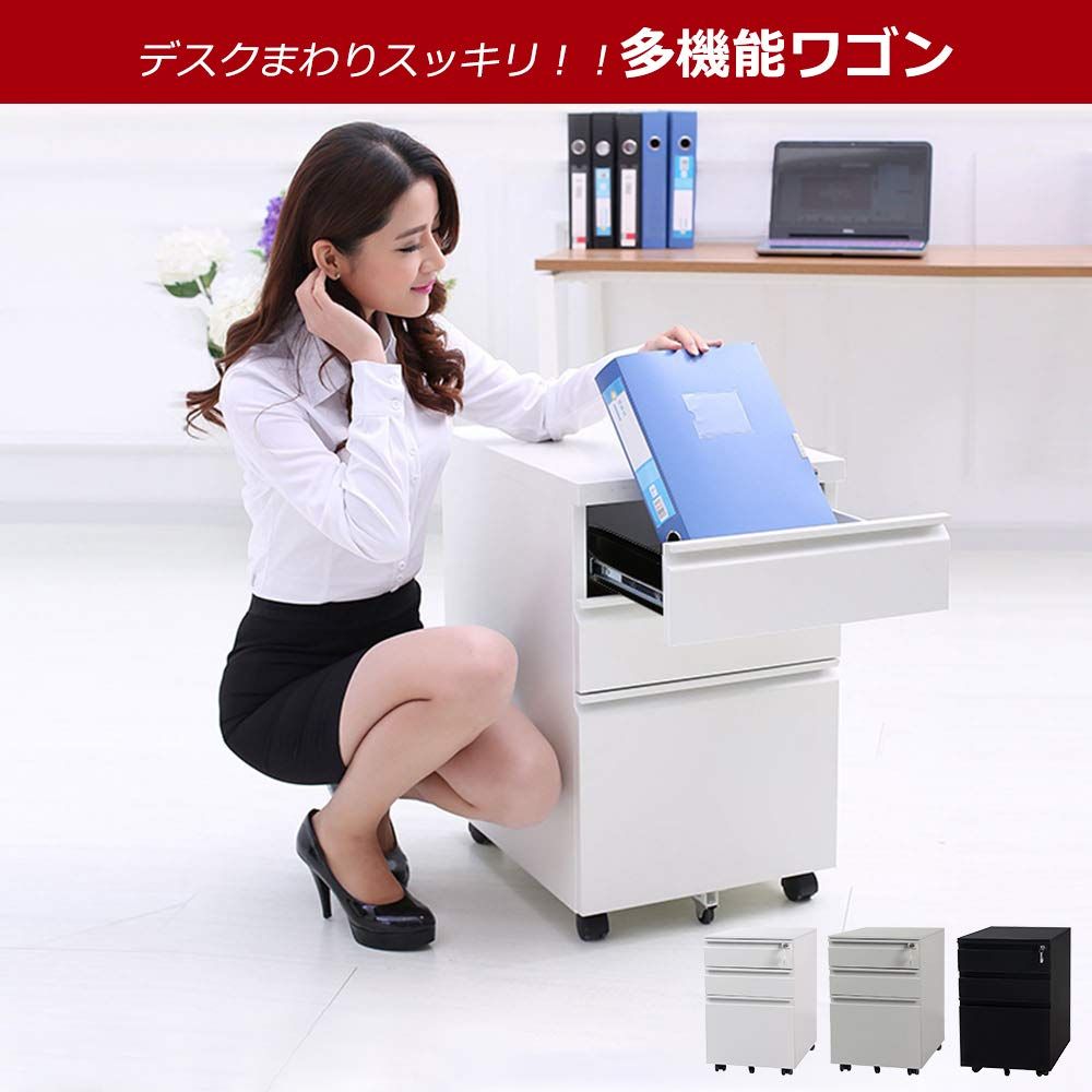 OSJ オフィスワゴン キャスター付き 鍵付き サイドワゴン 袖机 デスクワゴン スチールキャビネット 白 黒 グレー スチール おしゃれ 幅390 奥行450 高さ600 mm その他 オフィス収納 オフィス家具