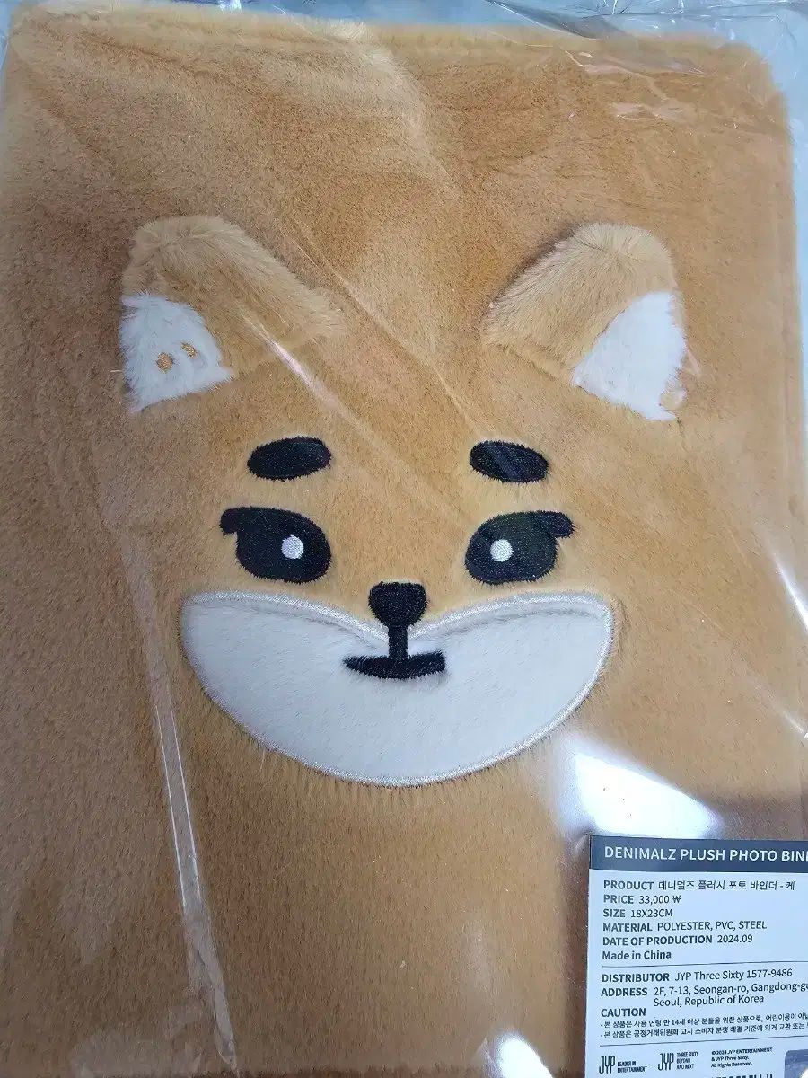 DAY6 ヨンケイ デニマルズ DENIMALZ ケ둥이 ケ トレカ バインダー