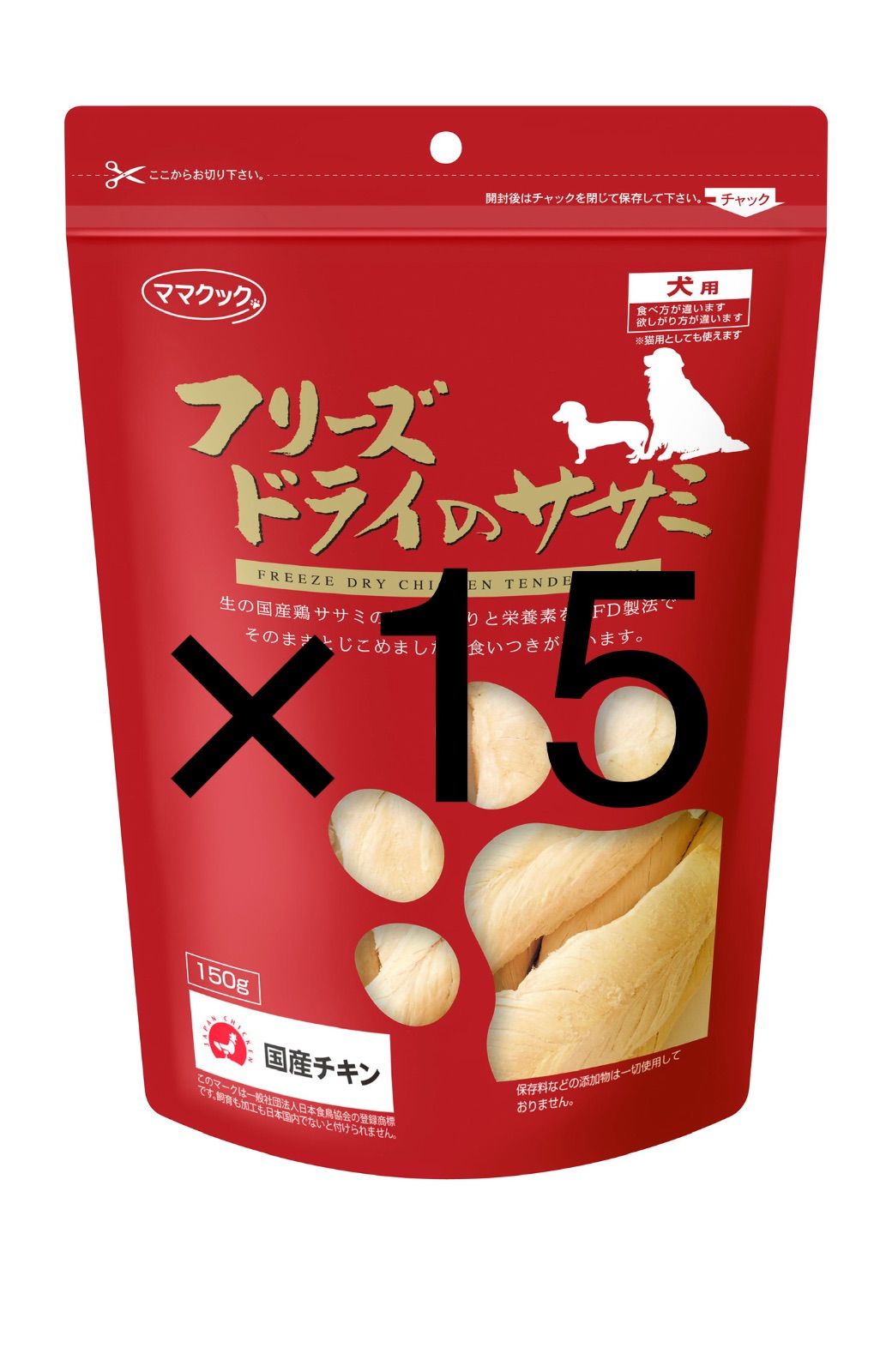 ママクック フリーズドライのササミ犬用150ｇ