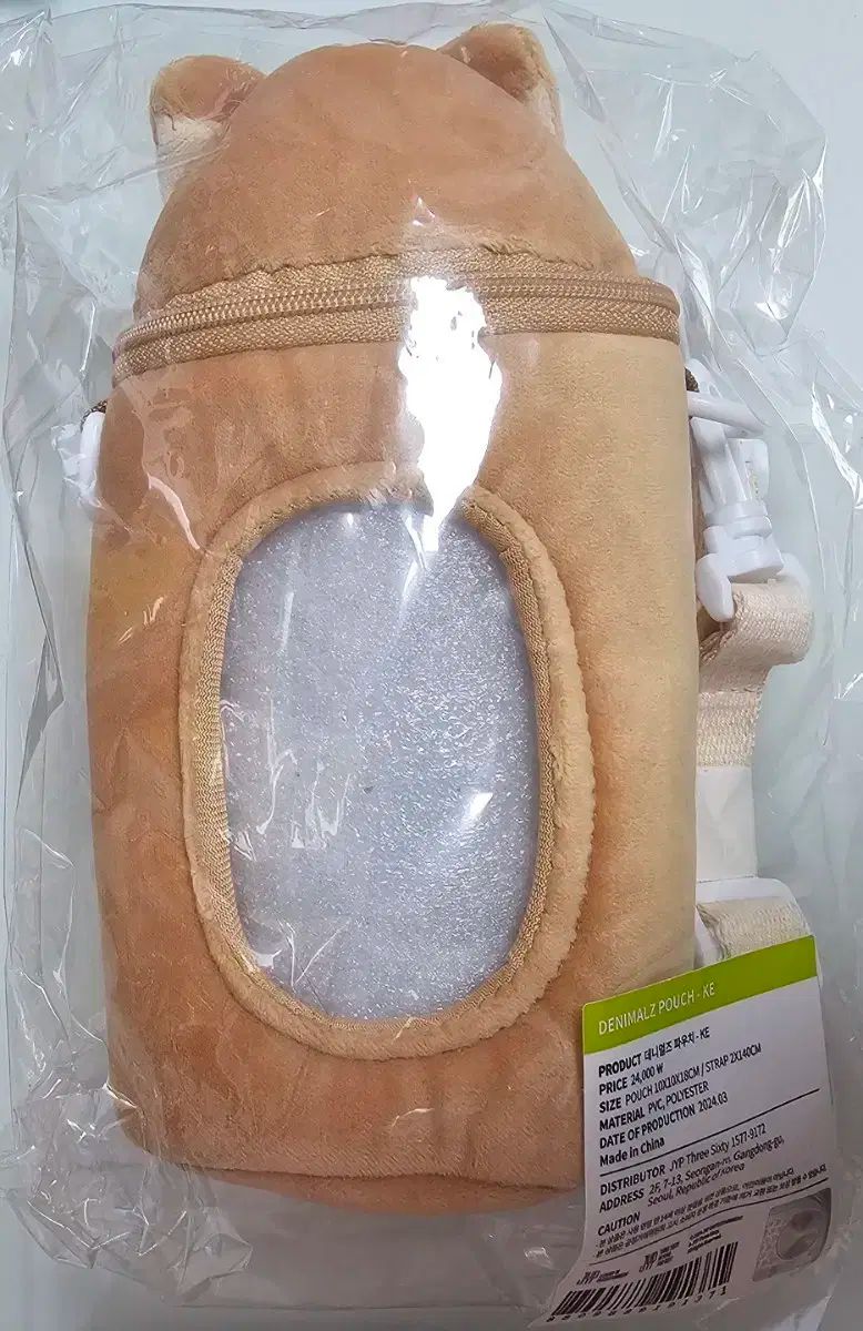 DAY6 デイシックス ヨンケイ Young K デニマルズ DENIMALZ ケイ K 携帯用ポーチ