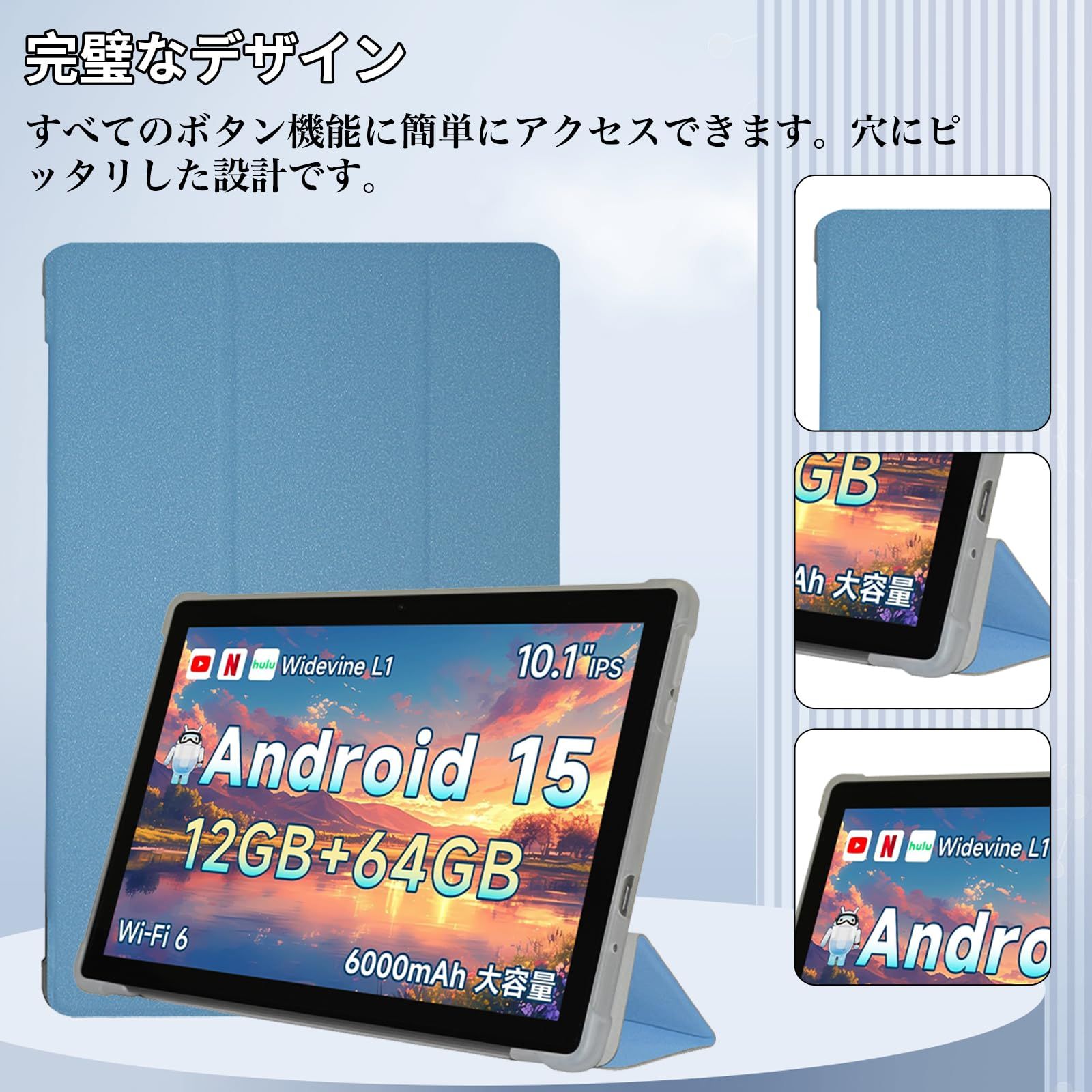 新品 For Teclast T60 AI ケース 12インチ 上質PUレザー スタンド 機能