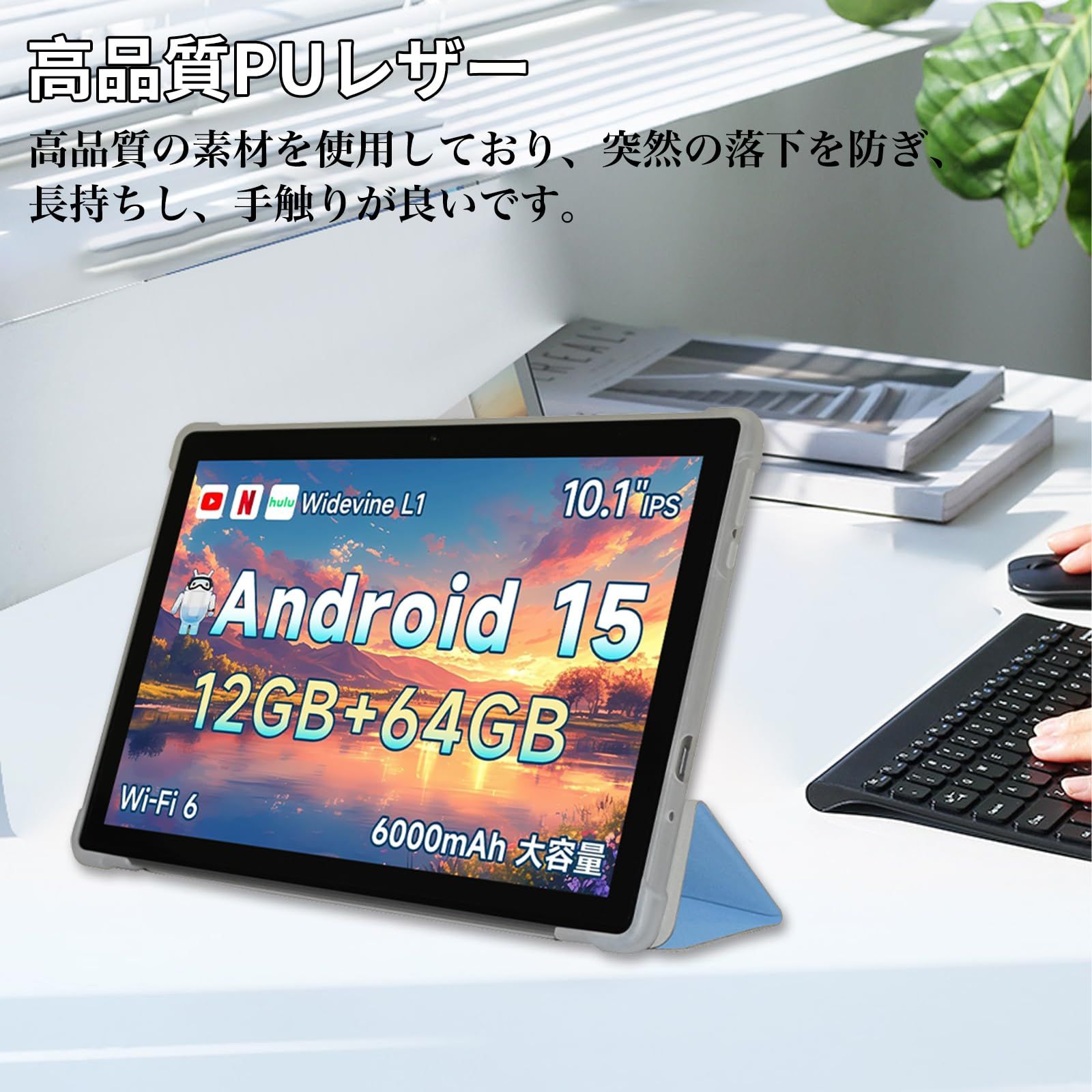 新品 For Teclast T60 AI ケース 12インチ 上質PUレザー スタンド 機能