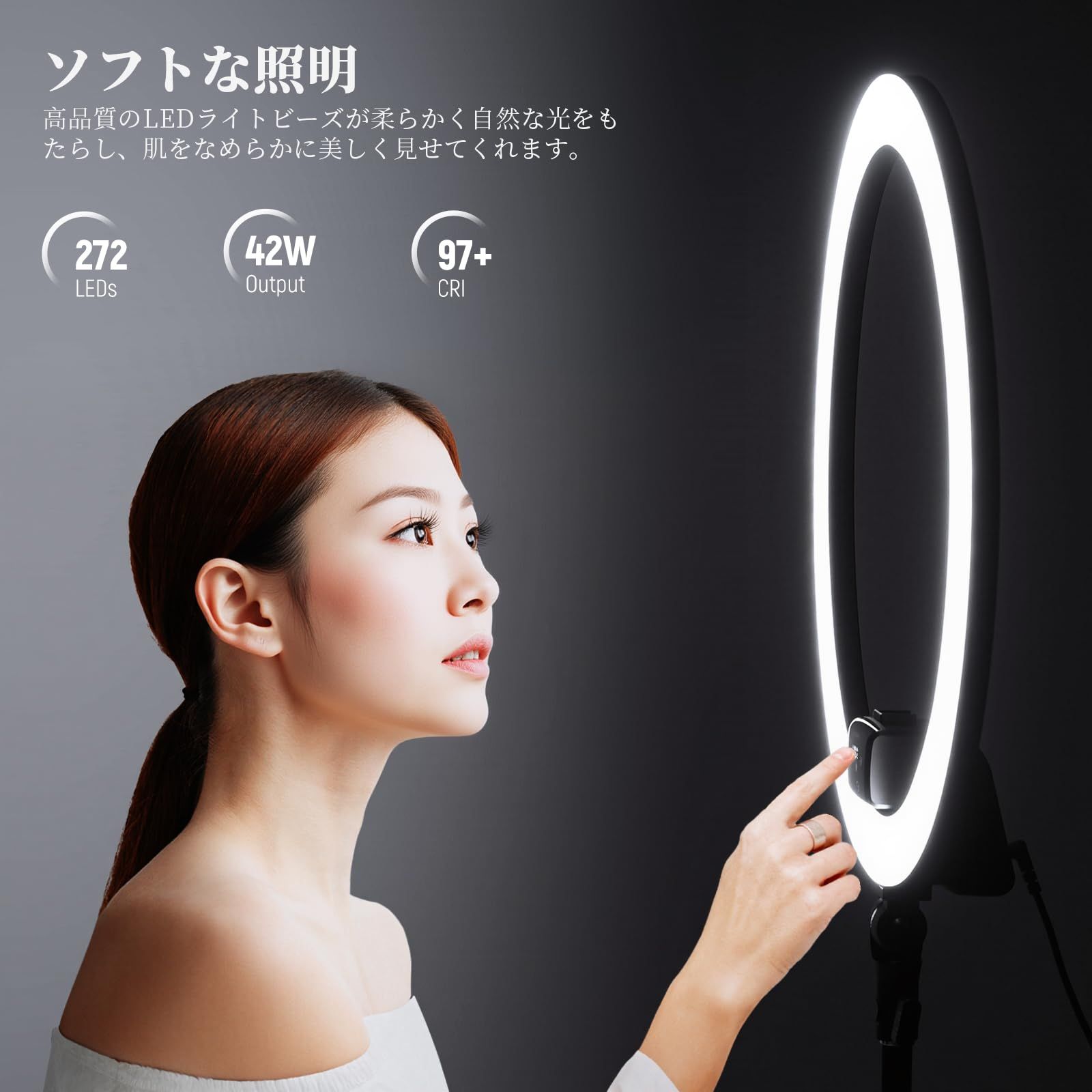 NEEWER 18インチ LEDリングライト 女優ライト タッチパネル 2.4G制御 三脚スタンド付属 高出力 42W 3200K-5600K 調光 高演色 CRI95 スマホ カメラ取付 自撮り メイク ライブ配信 ポートレート 商品 美肌照