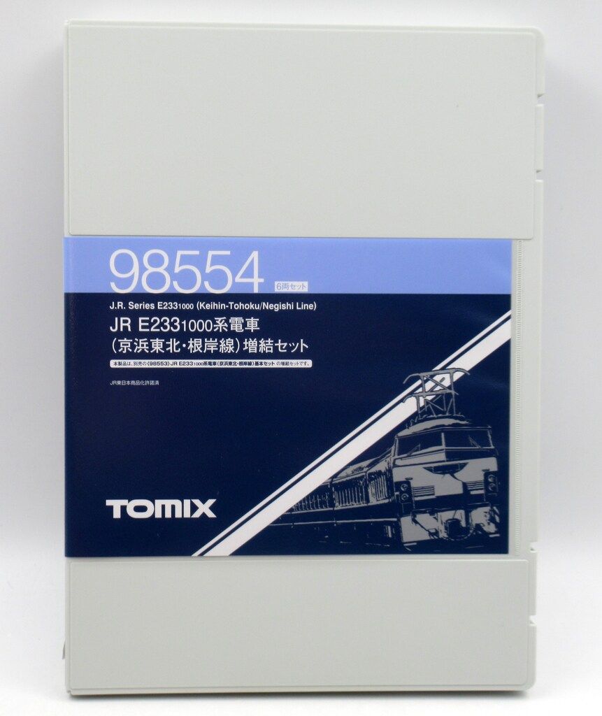 トミーテック TOMIX Nゲージ JR E 233 1000系電車 京浜東北 根岸線 増結セット 6両セット 98554