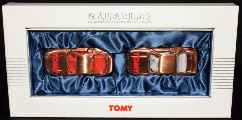 トミー トミカ 株式店頭公開記念 銅メッキ R33 スープラ セット