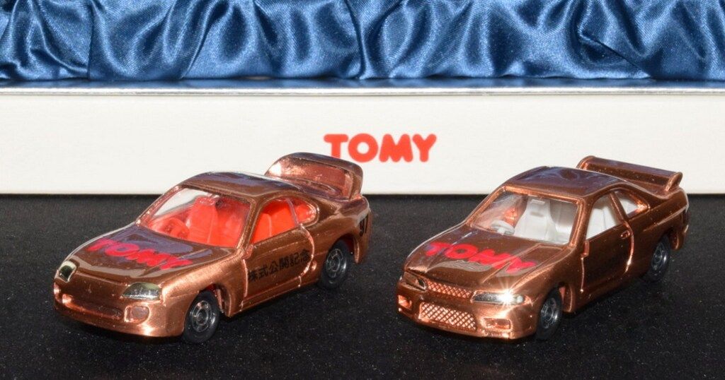 トミー トミカ 頭公開記念 銅メッキ R 33 スープラ セット