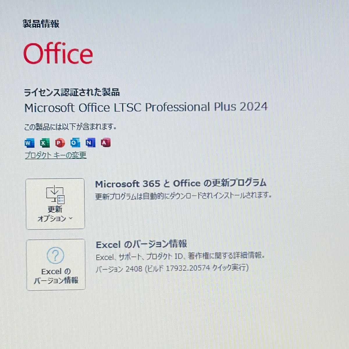 ノートパソコン