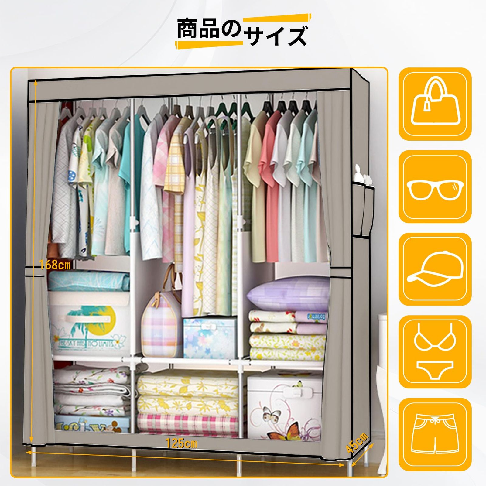 新品 SAGVE（サゲビル） ワードローブ カバー付き 大容量 クローゼット