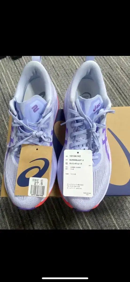 アシックス SUPERBLAST 2 275ミリ