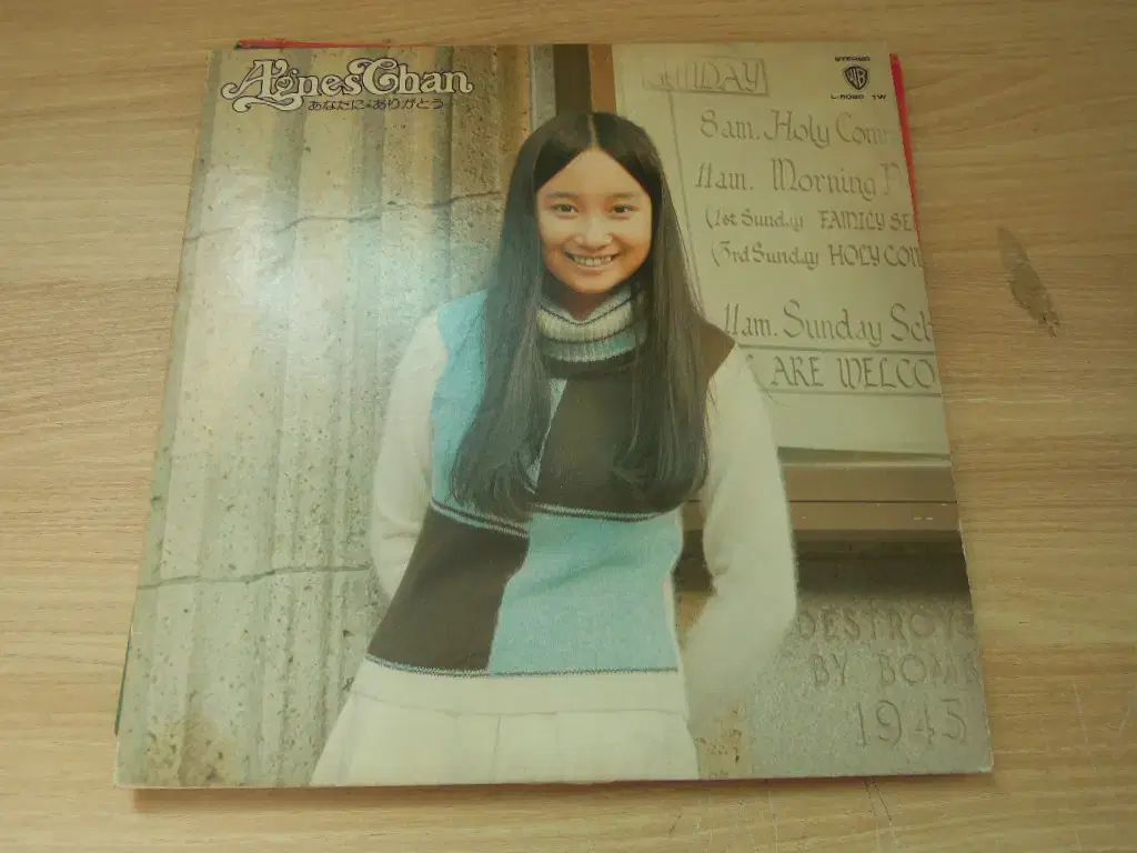 CHELSIA CHAN ジンチュハ 日本からの輸入 2 LP