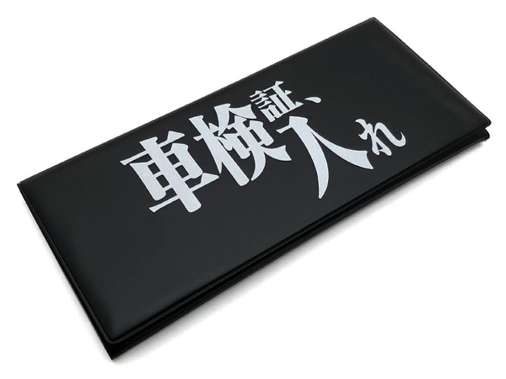 【非売品購入者限定】ferrari 車検証入れ3セット　ケース 非売品購入者限定】ferrari 車検証入れ3セット ケース 非売品購入者