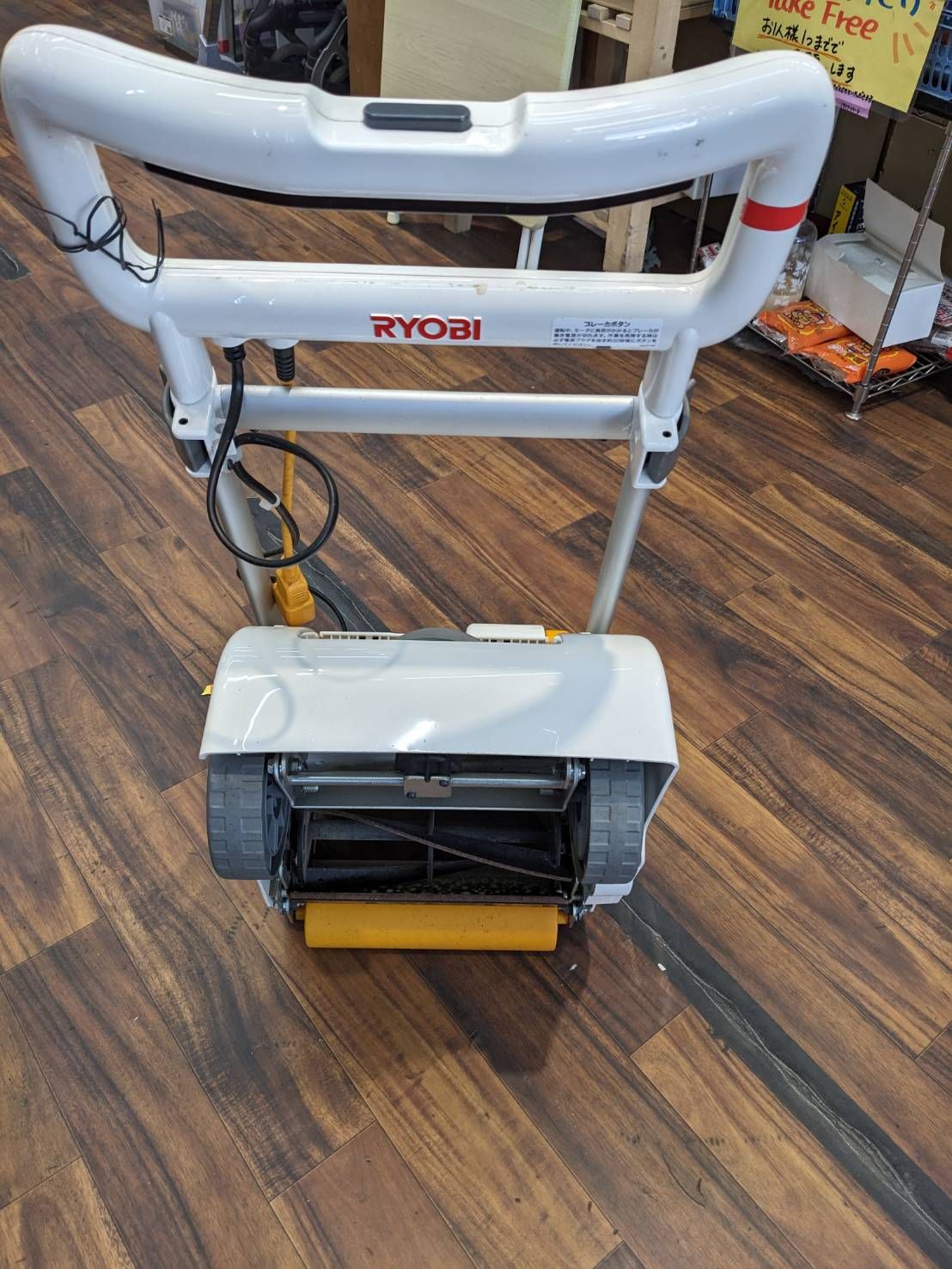 S 99591 リョービ LM-2310 230 mm 100 V 電子芝刈機 刈込高さ5- 12316 50