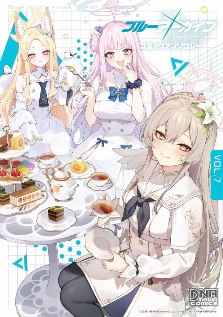 中古】その他コミック ≪青年コミック≫ ブルーアーカイブ コミック