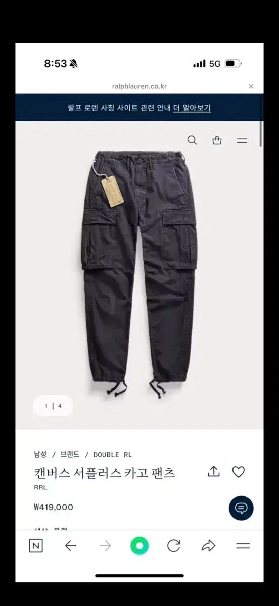 RRA ダブルアールエル サープラス カーゴパンツ 29 x 32