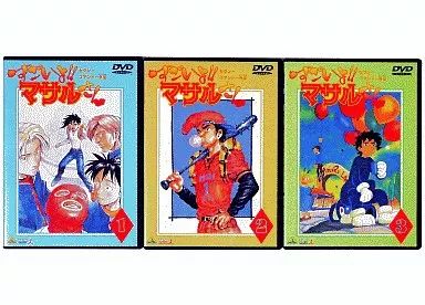 アニメDVD セクシーコマンドー外伝 すごいよ!! マサルさん 全3巻セット