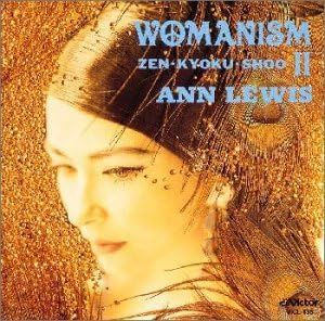 中古】WOMANISM II / アン・ルイス （帯無し） - メルカリ