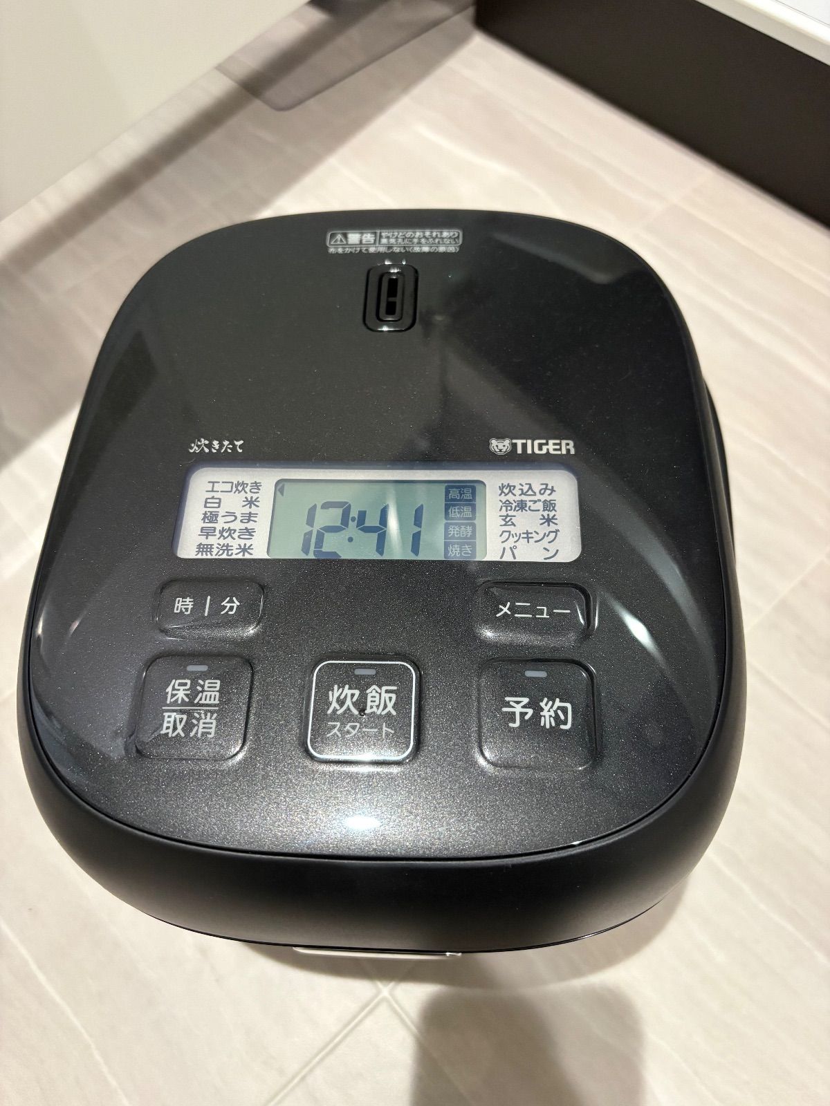 TIGER 炊飯器3合セット