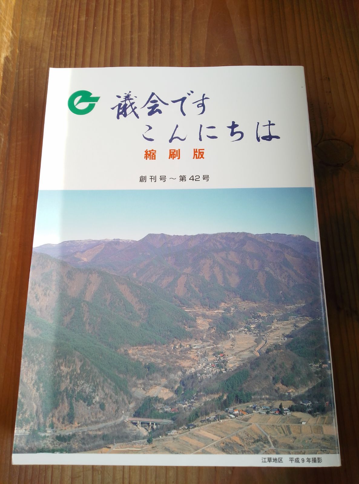 風*送様 鬼滅の刃 冨岡義勇 スタンディPOP HIROMA＆北九店限定販売 注文 ク