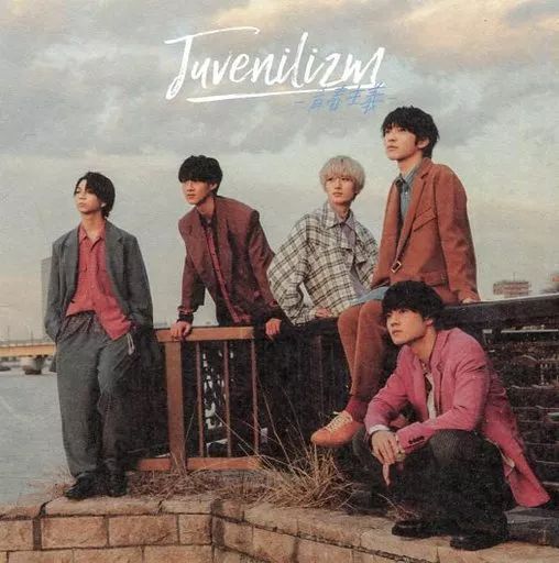 中古】邦楽CD M!LK / Juvenilizm-青春主義-[通常盤] - メルカリ