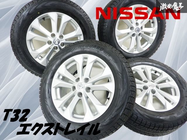 エクストレイル T32 ホイール 日産 純正 17インチ NISSAN t32