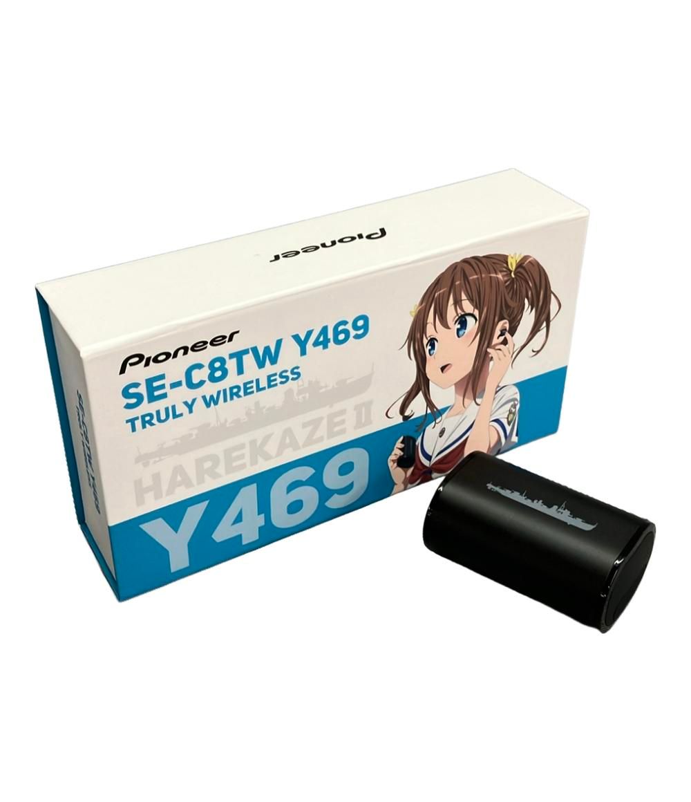 Pioneer パイオニア × 劇場版 ハイスクール フリート ワイヤレス イヤホン SE-C8TW Y469