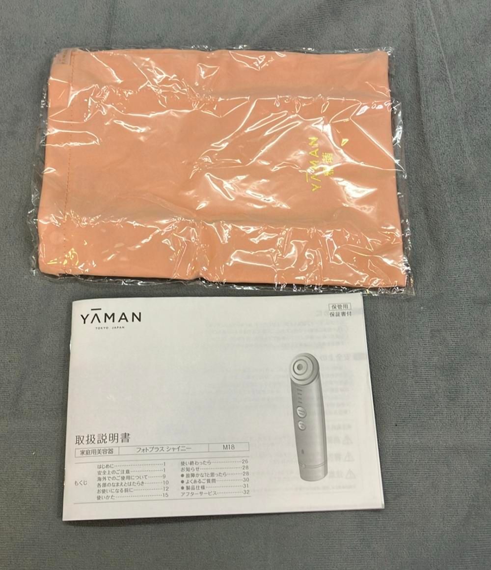 YA-MAN 理美容家電 フォトプラスShiny M18 最新 フォトプラス