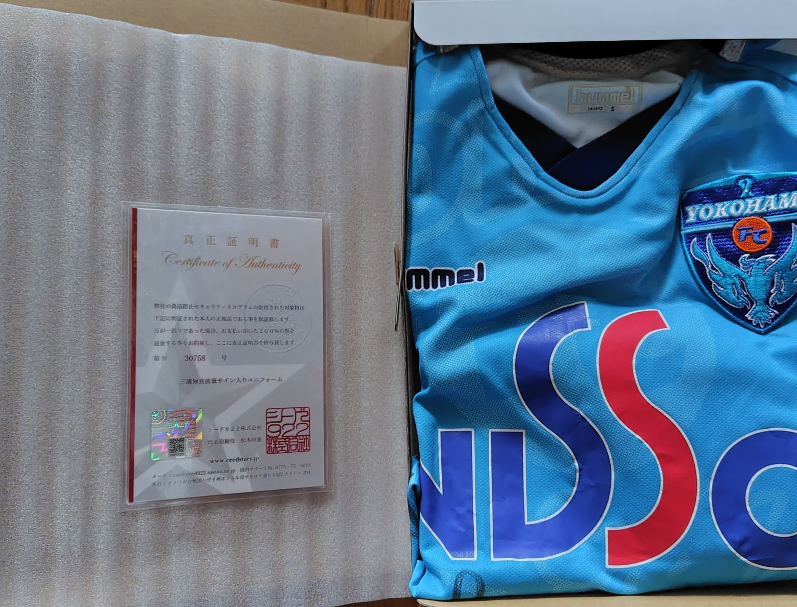 鑑定書付き 実物 本物 三浦知良 サイン入り hummel 横浜FC ユニフォーム キングカズ ホーム 2004年 2005年 11番 Jリーグ カズ 三浦知良入団当時のユニフォーム 激 お宝
