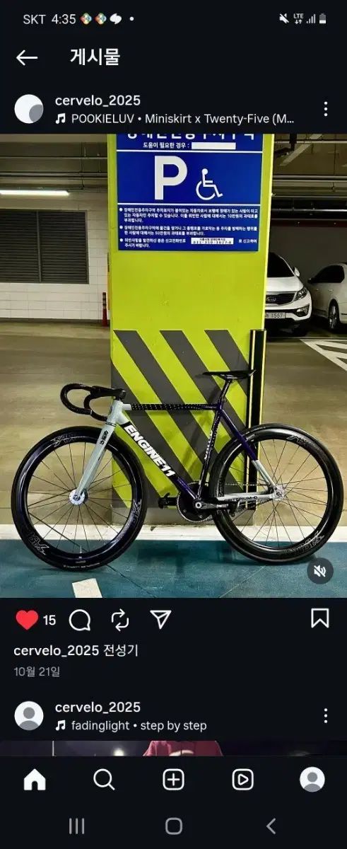 グラフチュール シャープペンシル 11