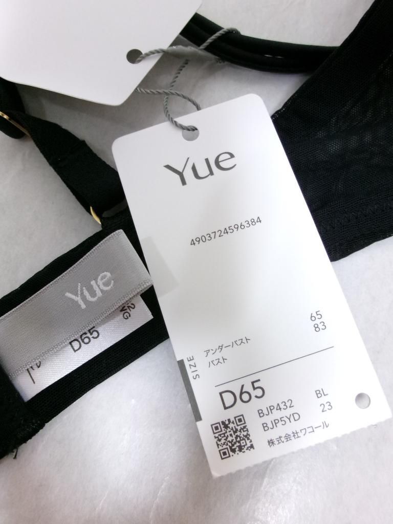 Yue ワコールユエ